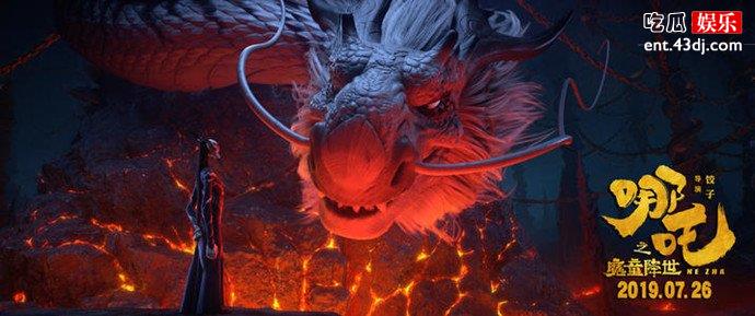 《哪吒之魔童降世》剧照