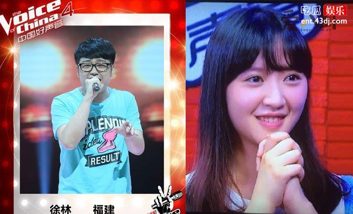 徐林和女友陈聆子
