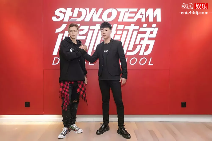 罗志祥舞蹈学院开张