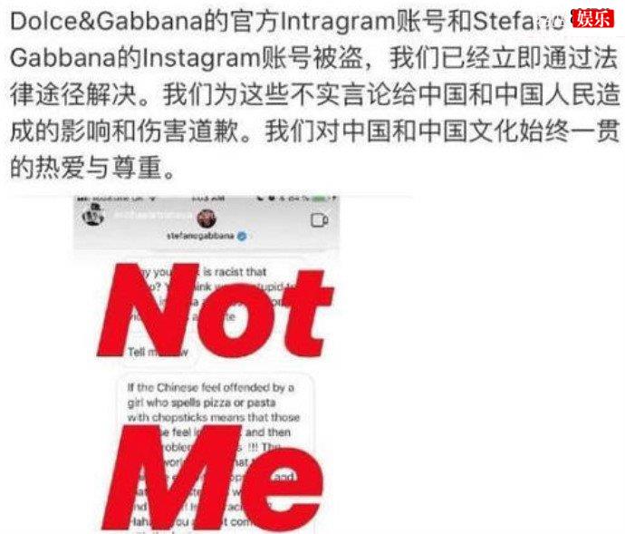 not me是什么梗