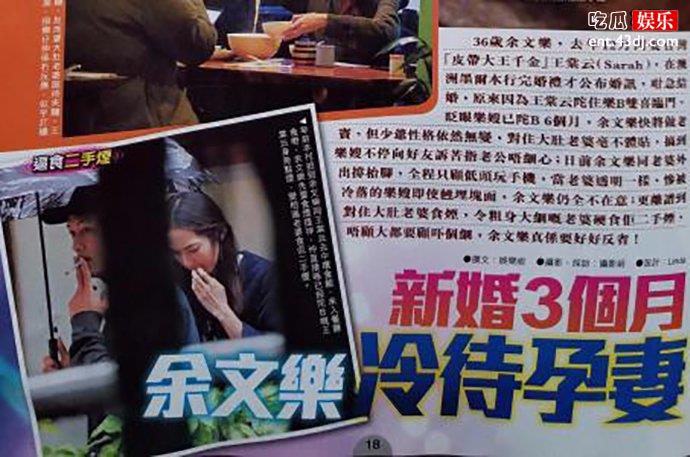 港媒报道