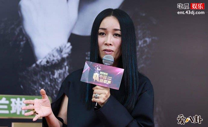 那英老公是谁