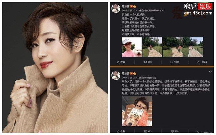 陈法蓉对感情的想法