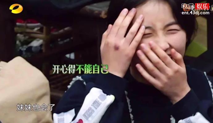 张子枫