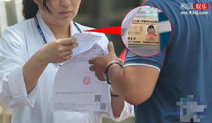 林志玲司机与医生交谈