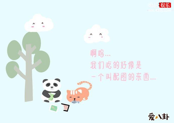 郝云妻子出轨证据