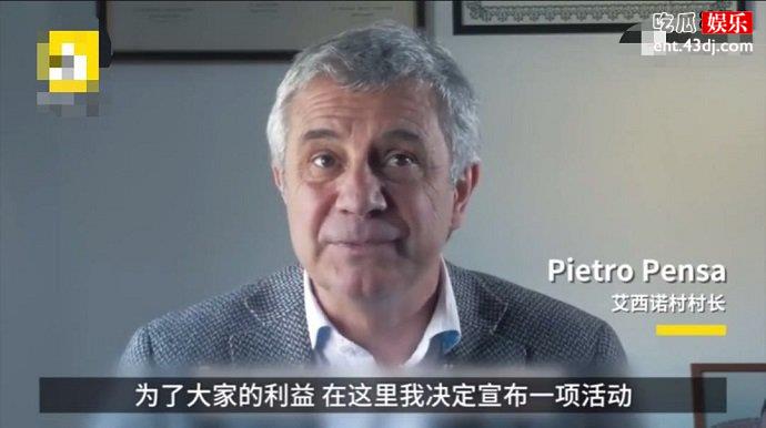 市政府官员