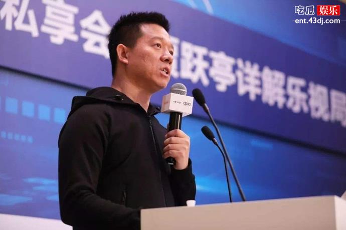 贾跃亭甘薇传出离婚消息