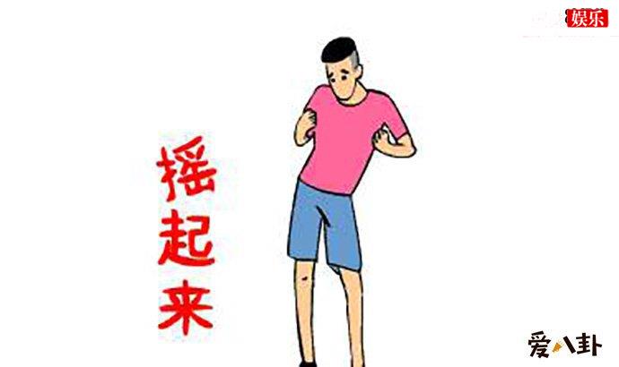 精神小伙什么意思