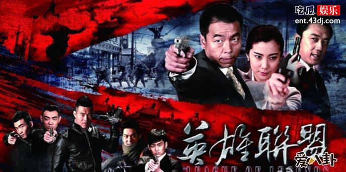 英雄联盟剧照