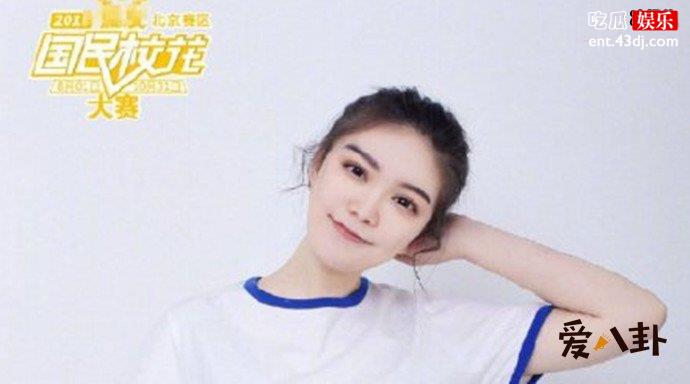 迪丽热巴表妹苏比
