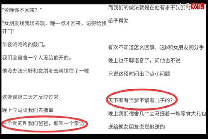 好友间叫爸爸一般是开玩笑