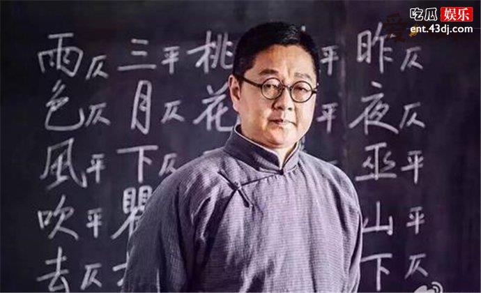 硕士生导师张绍刚什么来头