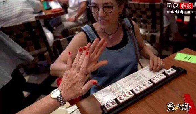 在美国的麻将文化