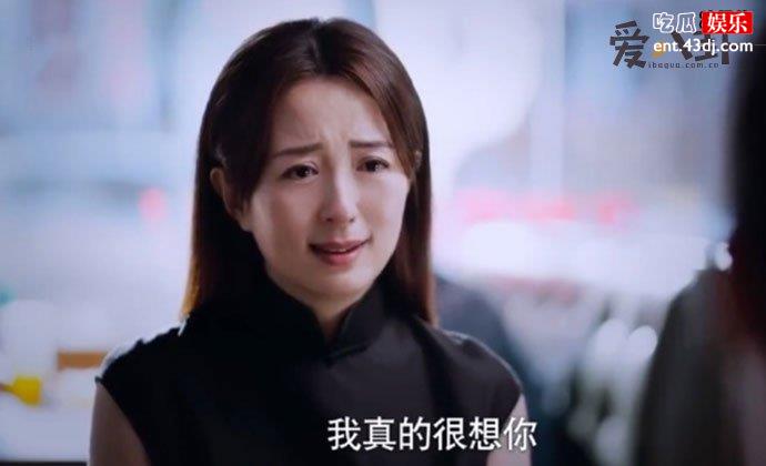 以家人之名陈婷谁演的