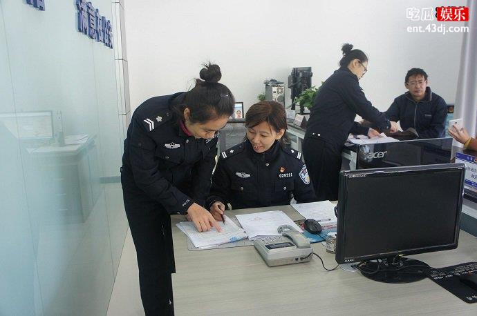 派出所户籍室