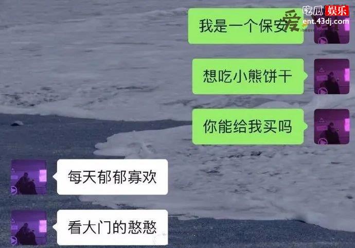 爱吃小熊饼干什么意思