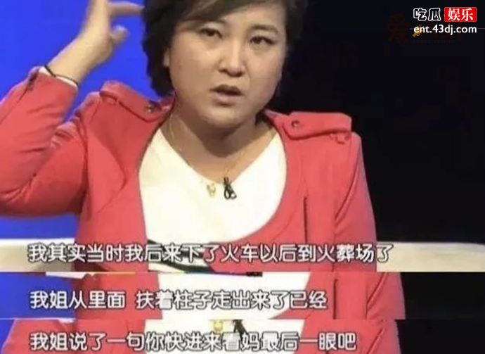贾玲讲述妈妈去世