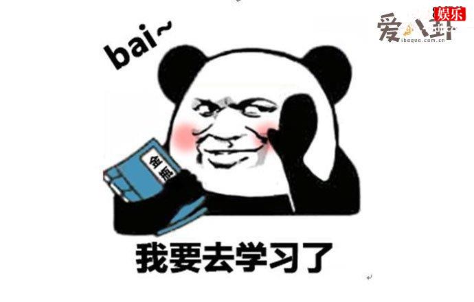 韦一敏效应