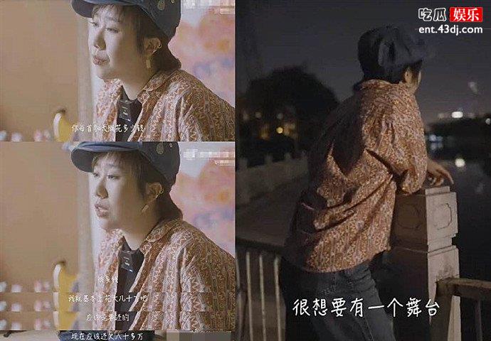 上官喜爱自曝失业九个月