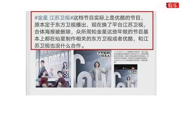 了不起的打工人为何没有金星