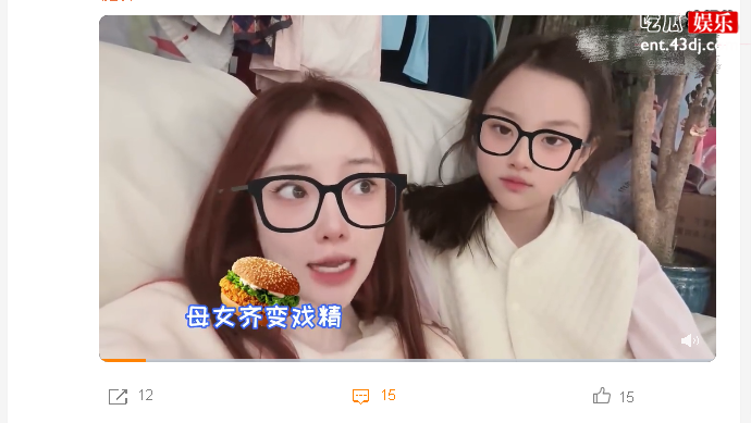 李小璐甜馨同框互飙演技