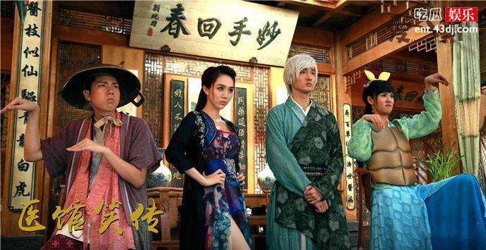《医馆笑传》结局朱一品和柳若馨在一起了