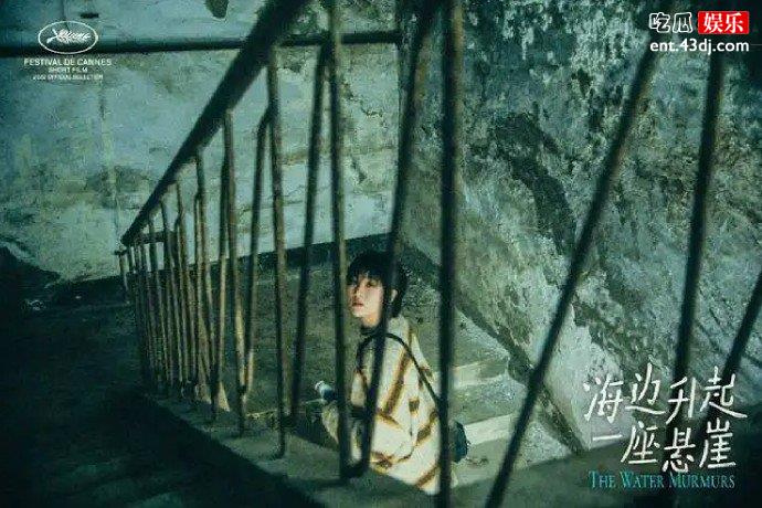 海边升起一座悬崖剧照