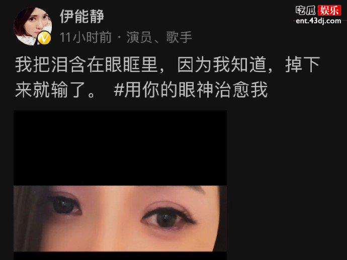 伊能静秦昊被疑婚变