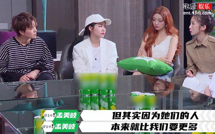 炙热的我们嘉宾