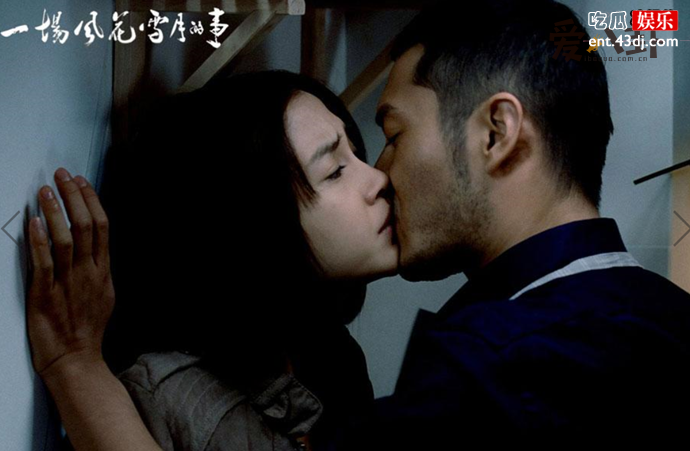 《一场风花雪月的事》杨颖被强吻