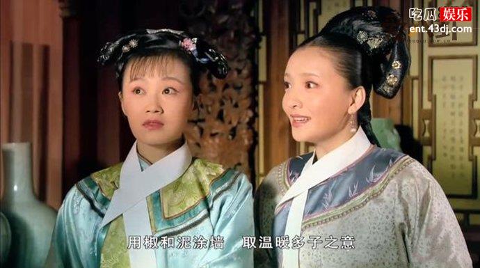 《甄嬛传》中为什么要用花椒涂墙