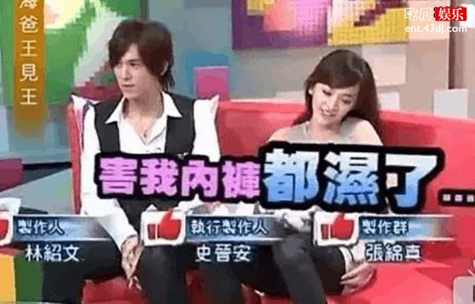 陈意涵综艺
