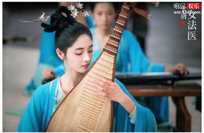 大唐女法医周洁琼弹琵琶