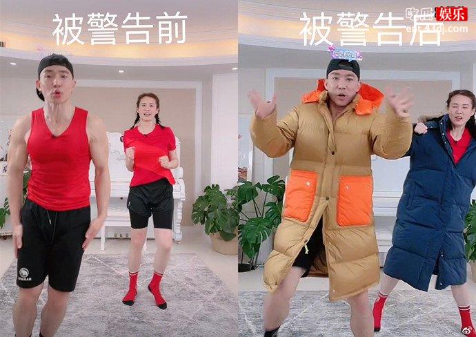 刘畊宏直播教大家健身涨粉