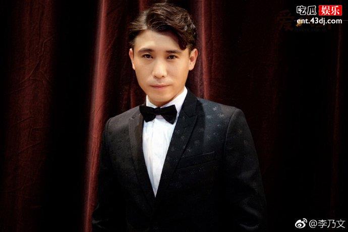 李乃文妻子身份曝光