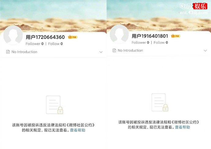 雪莉林珊珊社交账号被封