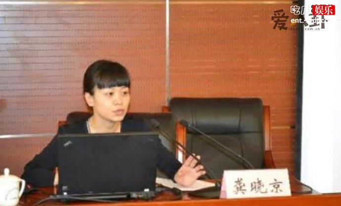 龚小京的丈夫是谁