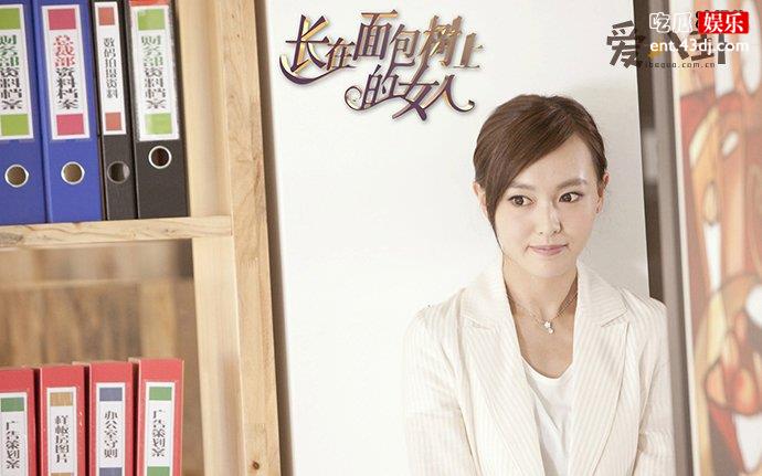 面包树上的女人原著孙维栋结局