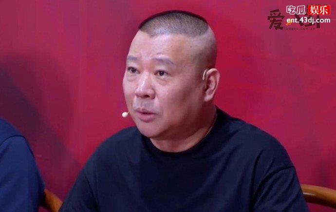 德云社录取绍兴14岁女孩