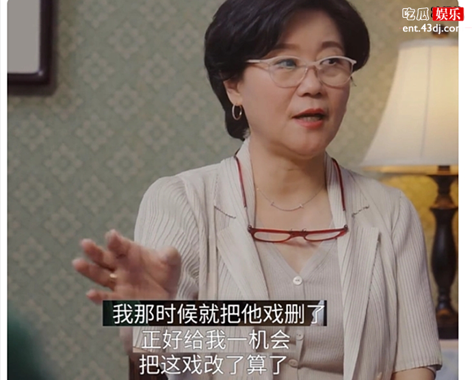 李少红删除耍大牌艺人戏份