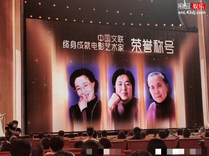终身成就电影艺术家