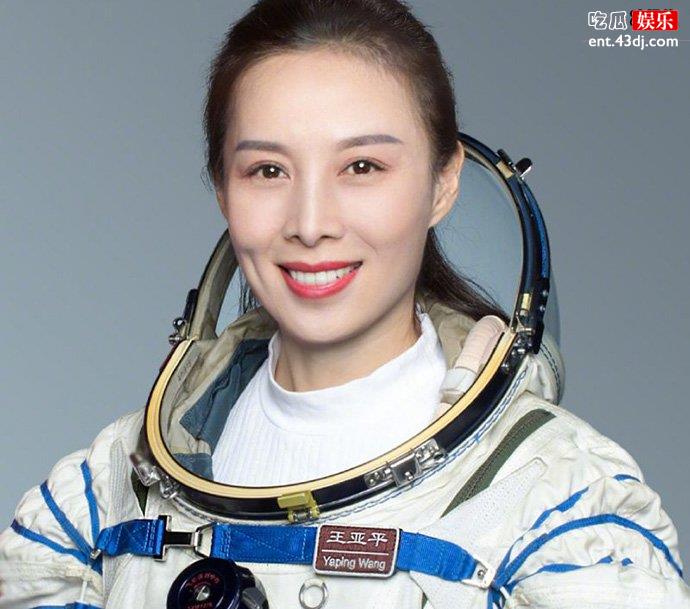 王亚平资料