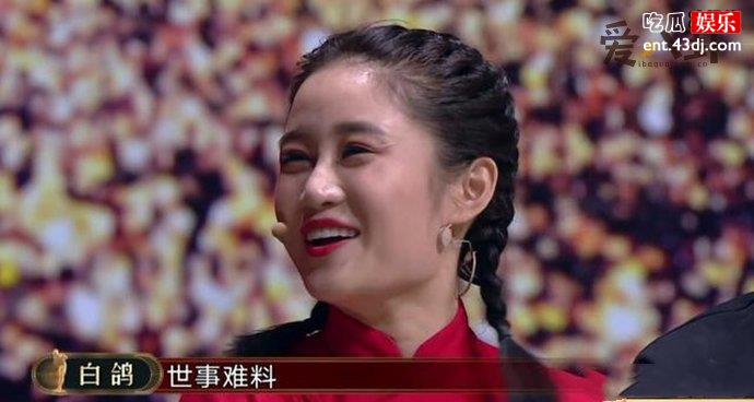 白鸽离婚后又和谁结婚了