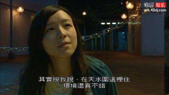 《天水围的夜与雾》原事件真相