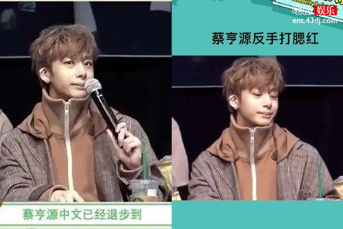 蔡亨源为什么叫拿放老师