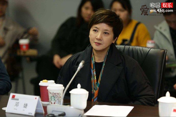 邓婕前夫身份曝光是一位富豪