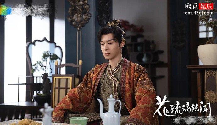 花琉璃轶闻贺远亭身份