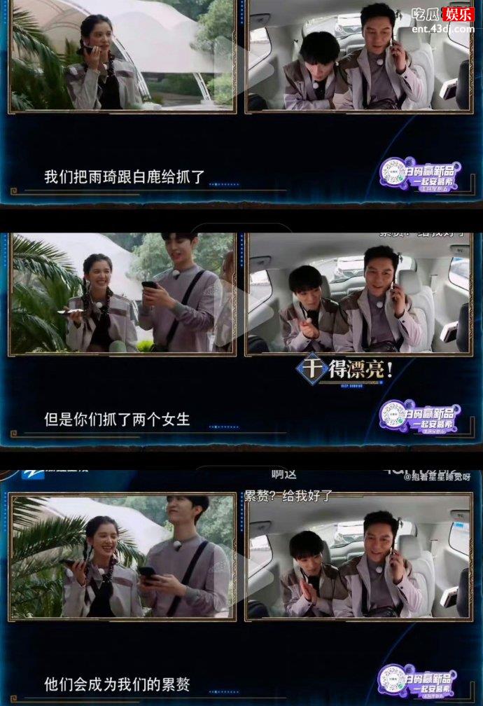 李晨说女生是累赘言论