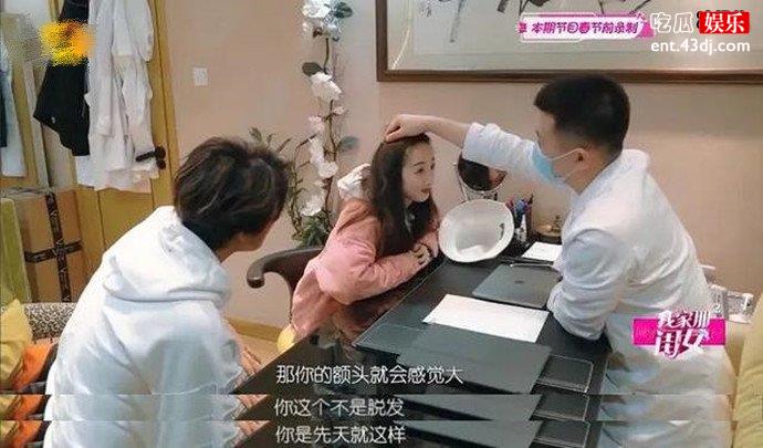 蒋梦婕因发际线太高想去植发